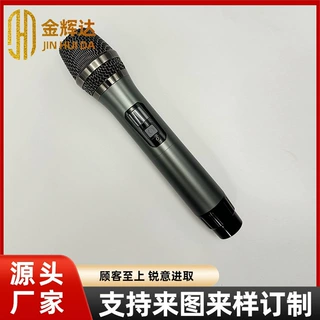 定做无线麦克风话筒 金属管体外壳配件全套 手持话筒网罩电池仓