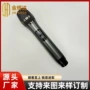 全套定做手持无线话筒