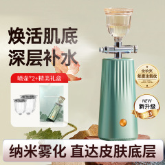 人気の酸素注入器、高圧ナノスプレー水分補給器、ポータブルハンドヘルド家庭用肌若返り器、導入器、水分補給器