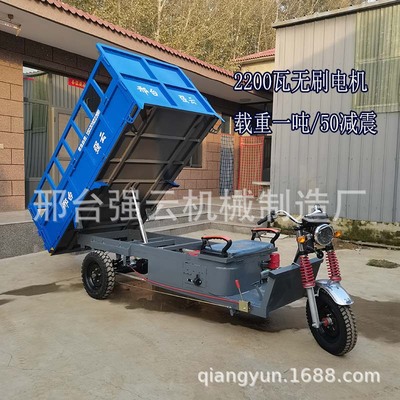 工程三轮车电动液压自卸翻斗车农用装垃圾建筑工地拉沙拉土货运车