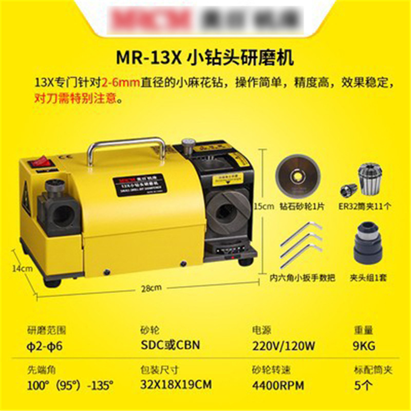 Americano-japonés máquina herramienta 13X pequeño taladro rectificadora máquina de afilar semiautomática eléctrica afilado con muela de diamante