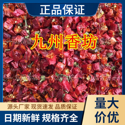 福建辣椒王段去籽切节古田特产精武麻辣黑鸭专用辣椒王正宗古田椒|ru