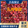福建辣椒王段去籽切节古田特产精武麻辣黑鸭专用辣椒王正宗古田椒|ms