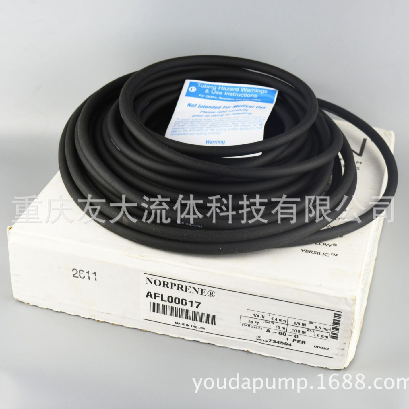 友大流体蠕动泵 NORPRENE A-60-G工业级软管