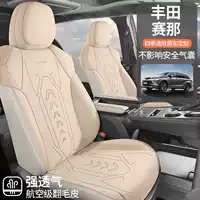 25 специальных автомобильных подушек для сидений Toyota Senna, полупакет чехлов на сиденья Senna, подушка для седла, замшевый кожаный четырехсезонный чехол на сиденье