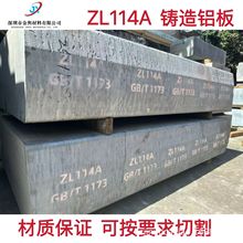 ZL114A�T���X��A357���T�X��AISi7Mg0.6�X��Ͻ��ZAlSi7Mg1A�X�V