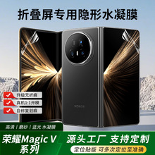 �m�ØsҫMagic V6/V5/VS3����tpuˮ��Ĥ ��λ�N�ۯB���֙C���oĤ