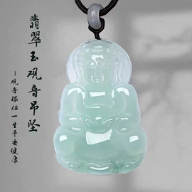 翡翠项饰;翡翠手饰;翡翠其他饰品