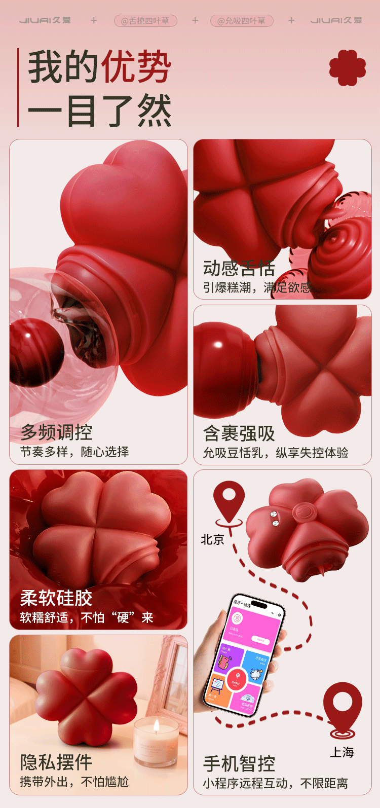 Rechargeable Remote Control Vibrating Egg for Women with Suction Function, Pink ABS and Silicone — detail image 20
