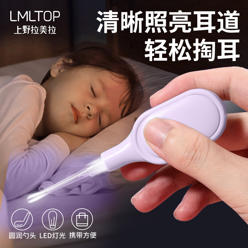 LMLTOP oreja luminosa excavación 3-piece set oído picking herramienta limpieza oreja clip pinzas con luz visual oído recoger colección