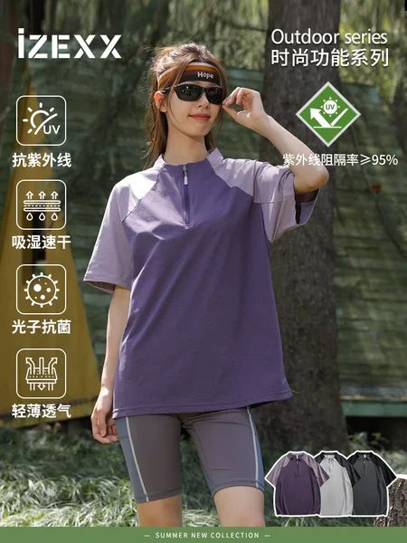 Izexx Trendy Outdoor Sports Sun Protection Quick-Drying Short-Sleeved T-Shirt Men's Half-Zip Spliced Couple Style Loose Top