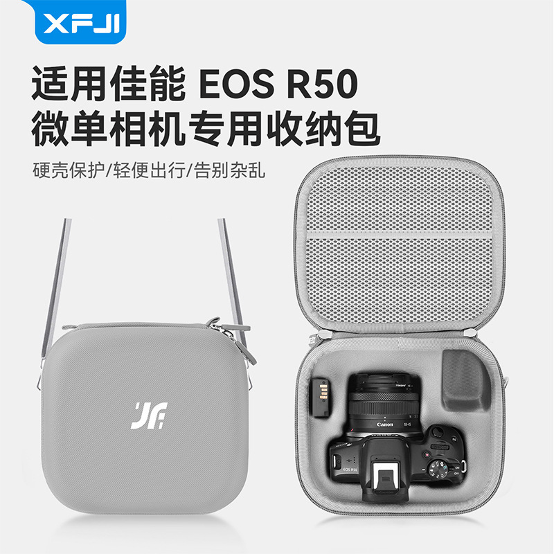 Suitable for Canon R50 Camera Bag, R100 Camera Protective Case, M50 Protective Shell, Mirrorless Camera Crossbody Bag, Anti-Drop and Dustproof Suitable for Canon R50 Camera Bag, R100 Camera Protective Case, M50 Protective Shell, Mirrorless Camera Crossbody Bag, Anti-Drop and Dustproof