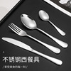 304 stainless steel tableware, knives and fork spoon set hotel supplies Western dining knife dessert coffee spoons can laser logo