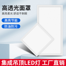 集成吊顶600x600led平板灯60x60LED面板灯石膏矿棉板工程灯卫胖猫