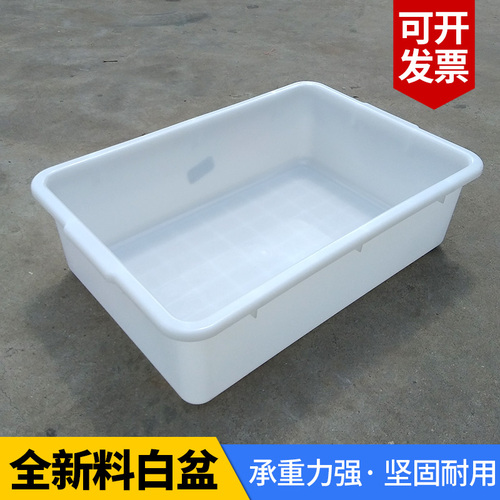 Wholesale rectangular white small plastic basin large thick breeding industrial lidless part box plastic box turnover box