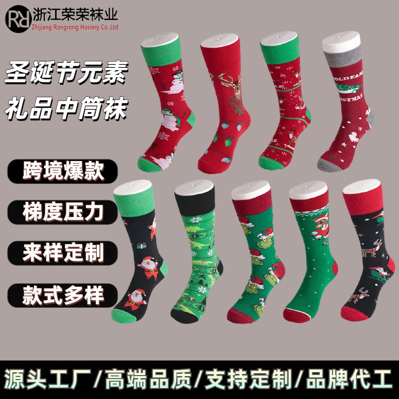 Amazon cross-border hot sale 200N Christmas gift socks outdoor running sports compression tube socks 20-30mmHg