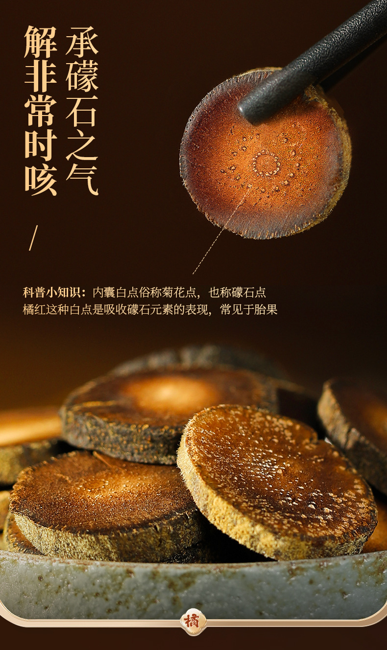Aged Huazhou Exocarpium Citri Grandis Slices 15 Year Chenpi Herbal Tea 100g Round Tin key features