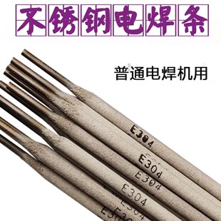 �����ԮaA112��}��șƤCr19Ni9���P䓺��l3.2mm