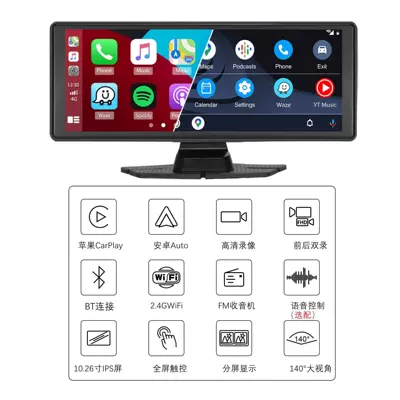 Chezai – Driving recorder 4K Front and