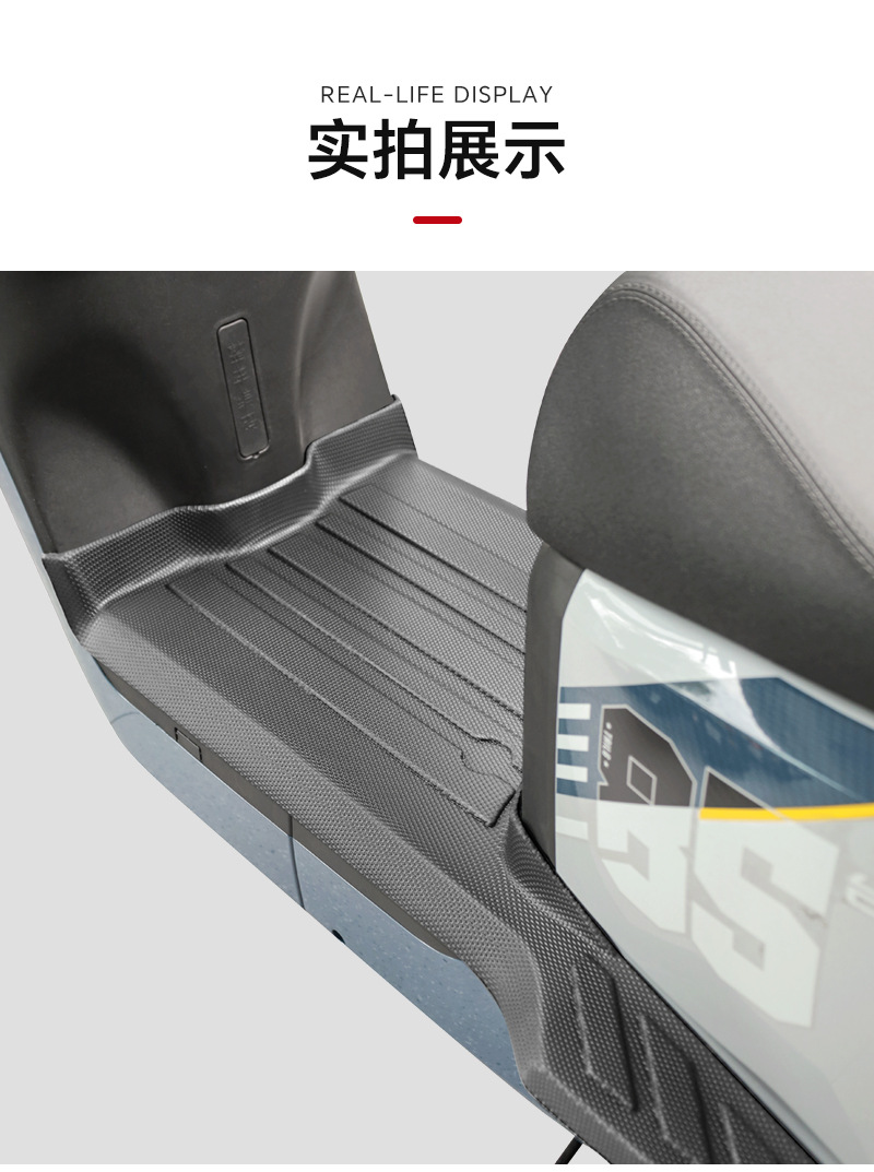Suitable for Taoling Fully Surrounded Tpe Foot Pads/Galaxy Eb/Sky Eb/Shen Eb Series Waterproof, Wear-Resistant and Environmentally Friendly