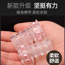 水晶龙珠狼牙阴茎套环 龙珠毛毛虫虫 大号阴茎锁精成人情趣性用品