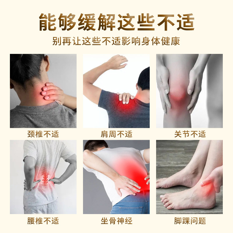 仲景氨糖软骨素贴草本配方缓解颈肩腰腿疼痛关节养护厂家直供代发|undefined