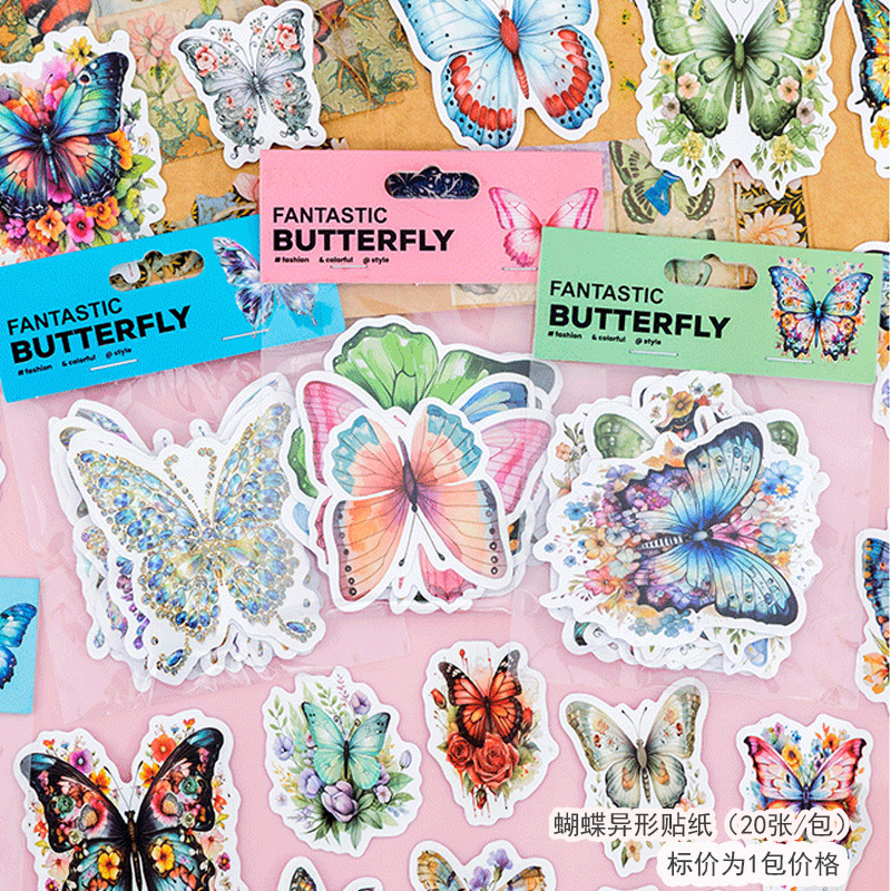XB butterfly special-shaped stickers (20 sheets/pack)