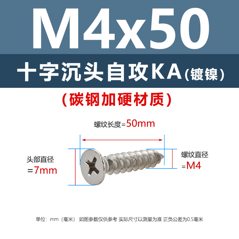炭素鋼ニッケルメッキ硬めKA十字溝沈頭タッピングスクリューm 1m 5平頭電子先先タッピングスクリュー|undefined
