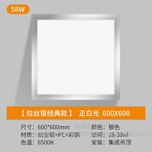 Built-in ceiling LED spot lighting for bathroom
