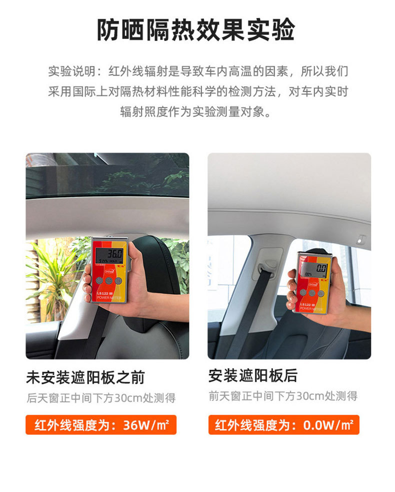 Tesmodelx pull special factory direct supply ice crystal curtain skylight sun protection insulation mesh sunshade car supplies