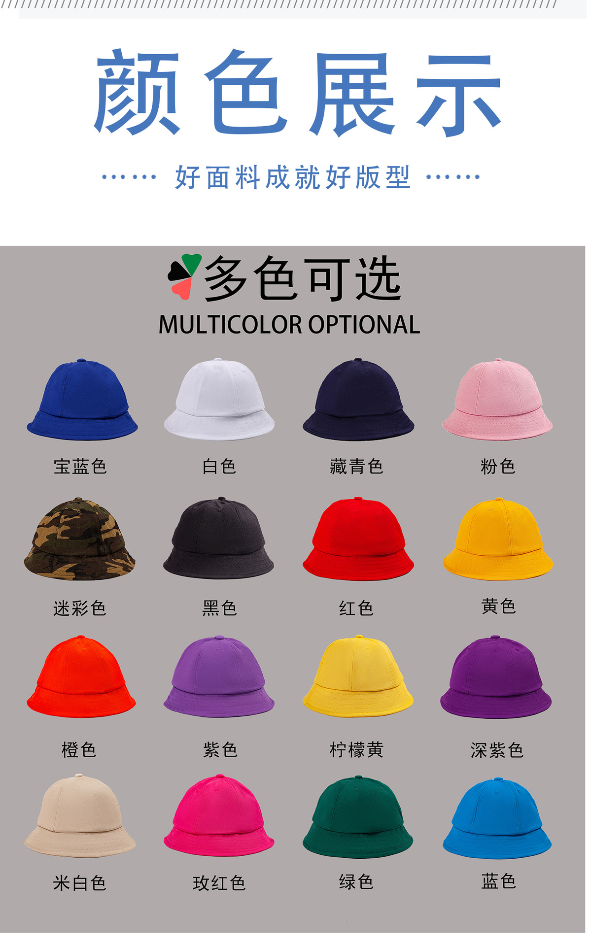 丸子帽详情页_04