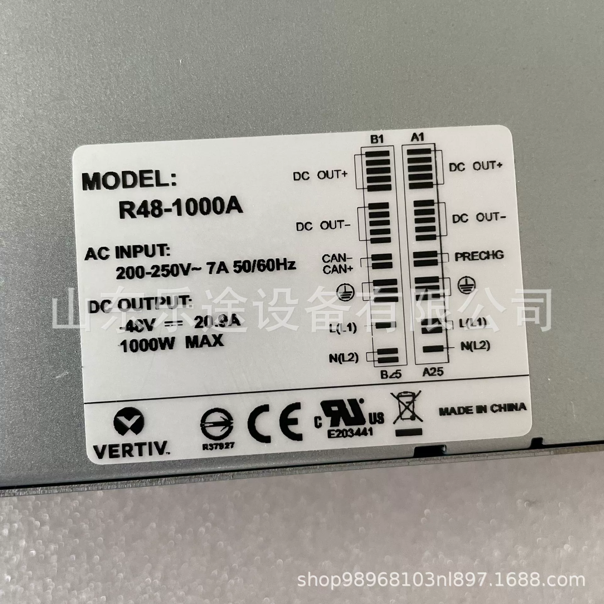 Блок питания Vertiv, модуль, 1000A, 48V, 20A, 1000W