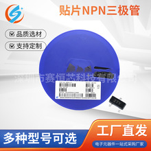 ����/S8050/J3Y/SOT23 MMBT8050LT1G SOT-23��װ ��ƬNPN������