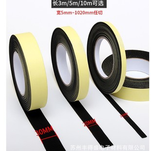 �ܷ��z�l�Ӻ�EVA�����z�l��ճ�����z��ײ���_�������d��