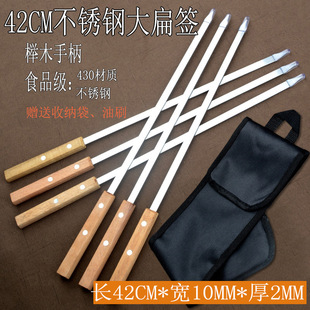 Stainless Steel Skewers with Large Wooden Handles, Flat Skewers with Square Handles, Extra Wide and Thick for Barbecue, 42cm Commercial-Grade Lamb Leg Skewers for Meat Skewers