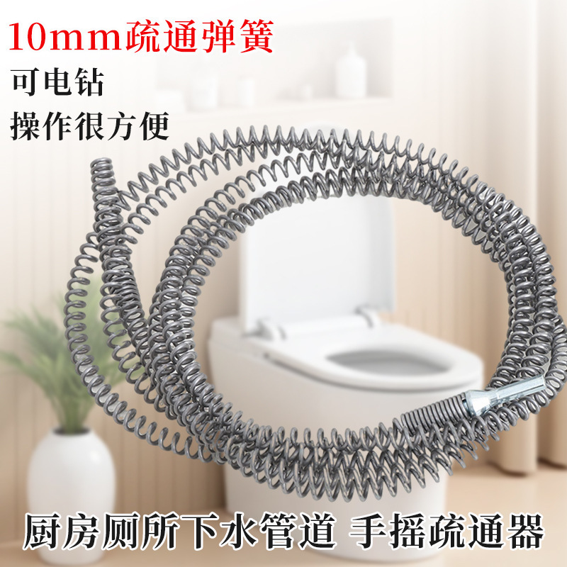 Pipe Cleaner, Drain Cleaner, Kitchen Unclogging Spring, Toilet Unclogging Tool, Special Tool for Unclogging Floor Drains Pipe Cleaner, Drain Cleaner, Kitchen Unclogging Spring, Toilet Unclogging Tool, Special Tool for Unclogging Floor Drains