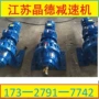 摆线xwy4-43-2xwy4-11-3减速机