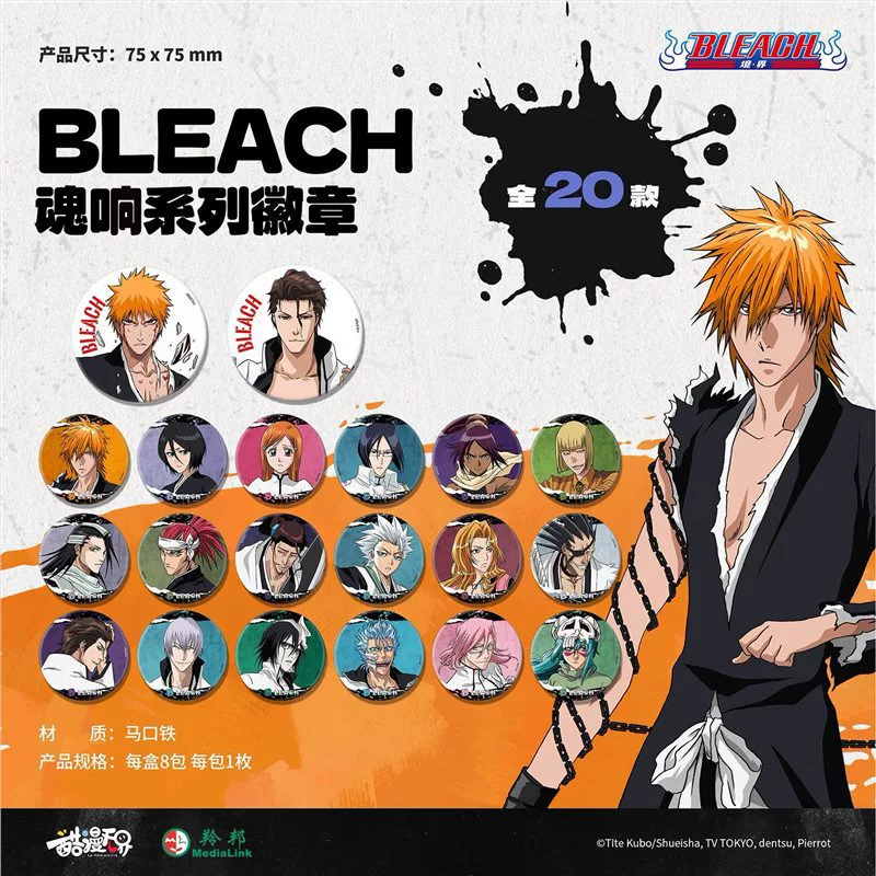Значки-сюрпризы Bleach серия Soul Resonance