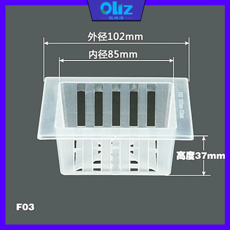 Olinze メーカー既製植栽バスケット正方形根固定装置野菜水耕培養無土壌栽培深め水耕栽培根制御バスケット|undefined