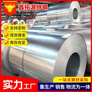 镀锌钢板卷厂家加工镀铝锌板卷建筑工业机械制造镀锌卷板镀锌带
