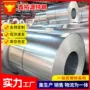 建筑镀铝锌制造工业板卷