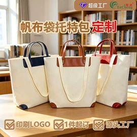 帆布袋;牛津布袋;纱布袋