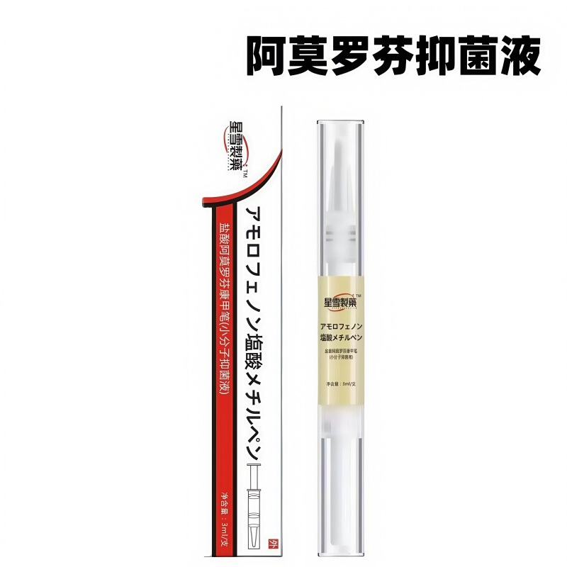 アモロルフィンローション、カンジペン、爪真菌症塗布液、爪剥離、爪肥厚、イエローリペア、正規品公式旗艦店|undefined