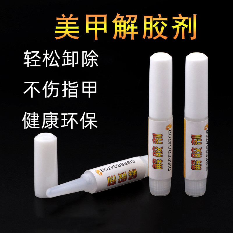 Nail glue Remover, Manicure glue Remover, Nail Polish Remover, Water Soluble Agent That Does Not Hurt Nails, Wearable Nail glue Remover 1g Wholesale