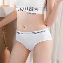 男士平角裤;男士三角裤;男士阿罗裤