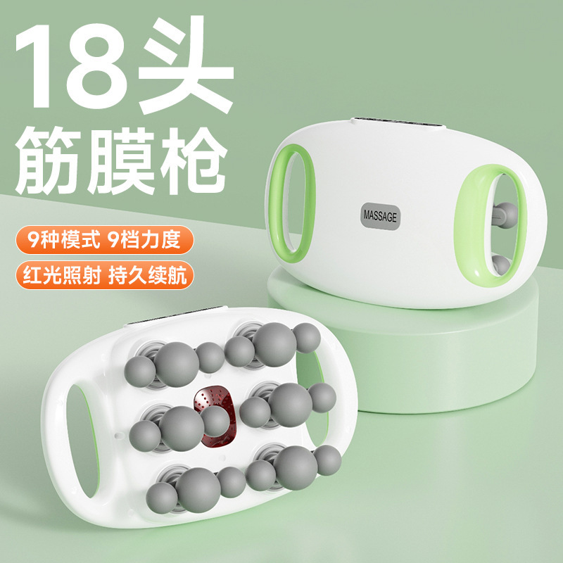 充電式多頭筋膜ガン、腰と背中の強力な振動、12頭と18頭のマッサージャー、クロスボーダー6頭筋膜ガン|undefined