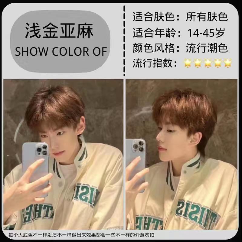 전체 도구 헤어 마스크 세트의 라이트 골드 린넨 (상자) 배포