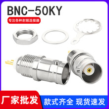 ȫ�~BNC-50KY�⺸�� BNCĸ��ĸ�^ ���l�D���^�O��ҕ�l �����^��
