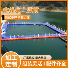 PE���滨�y�OӋˮ�ϴa�^��Ͳ���� ˮ��ƽ̨��ˮ�\�ӝLͲˮ�ϸ�Ͳ
