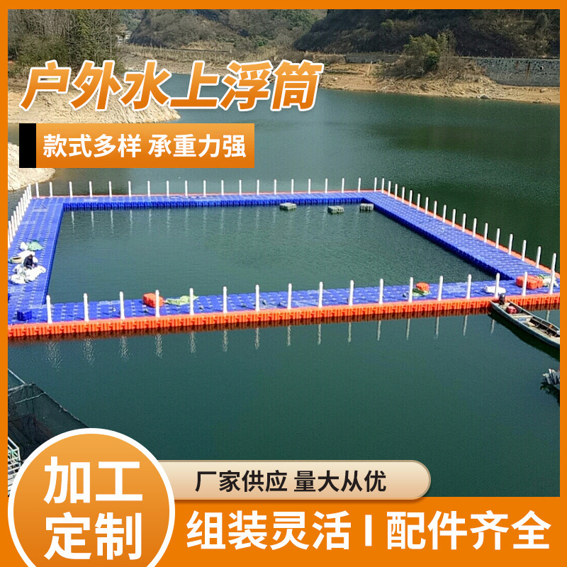 Pe Surface Pattern Design Water Dock Pontoon Pontoon Water Platform Wading Sports Roller Water Pontoon